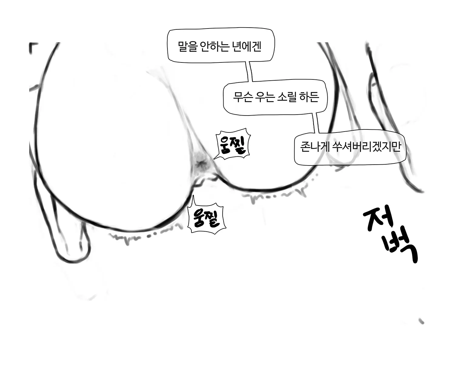 김씨와토끼귀